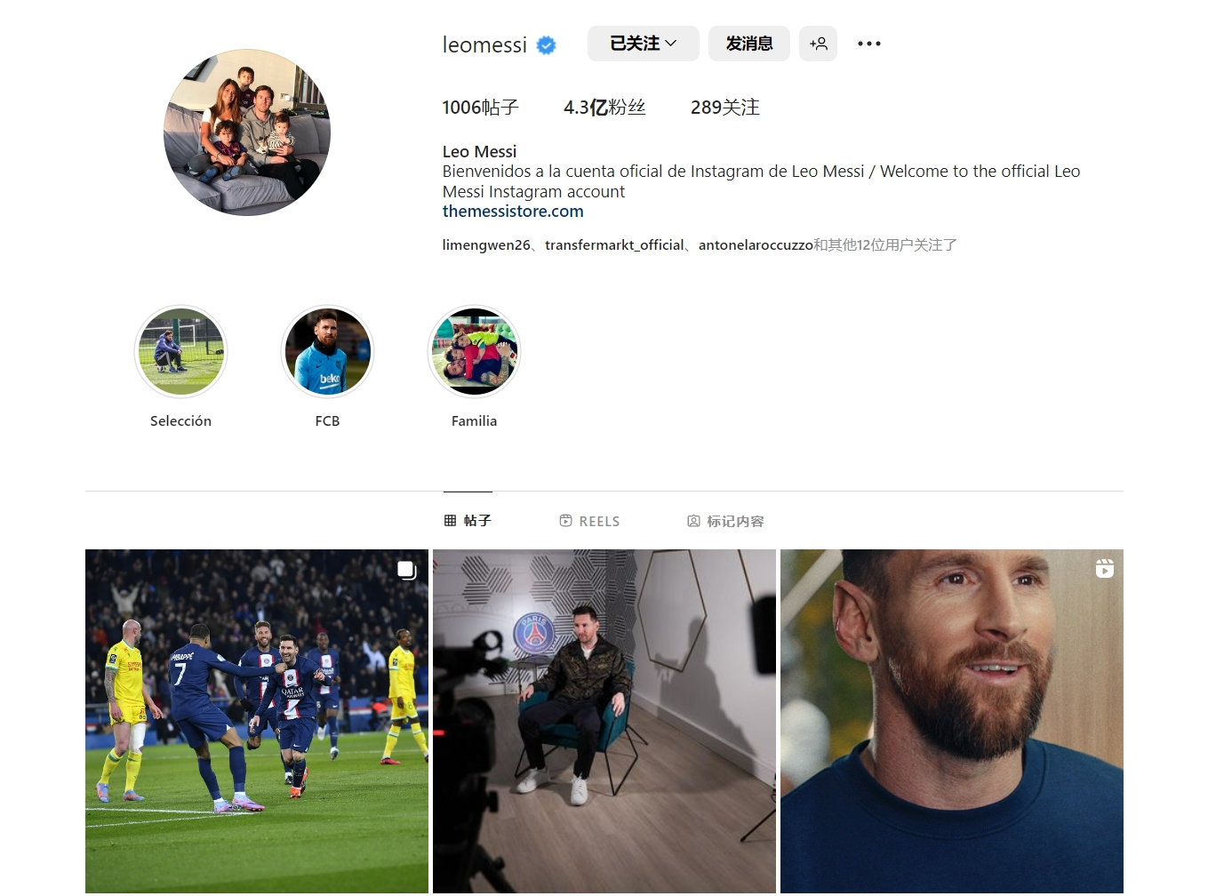 赛后情书：曼联偷的角球侥幸拿到一分！车子拜仁啃下硬仗（赛后手记：曼联偷袭角球惊险抢到一分，切尔西与拜仁硬仗告捷）