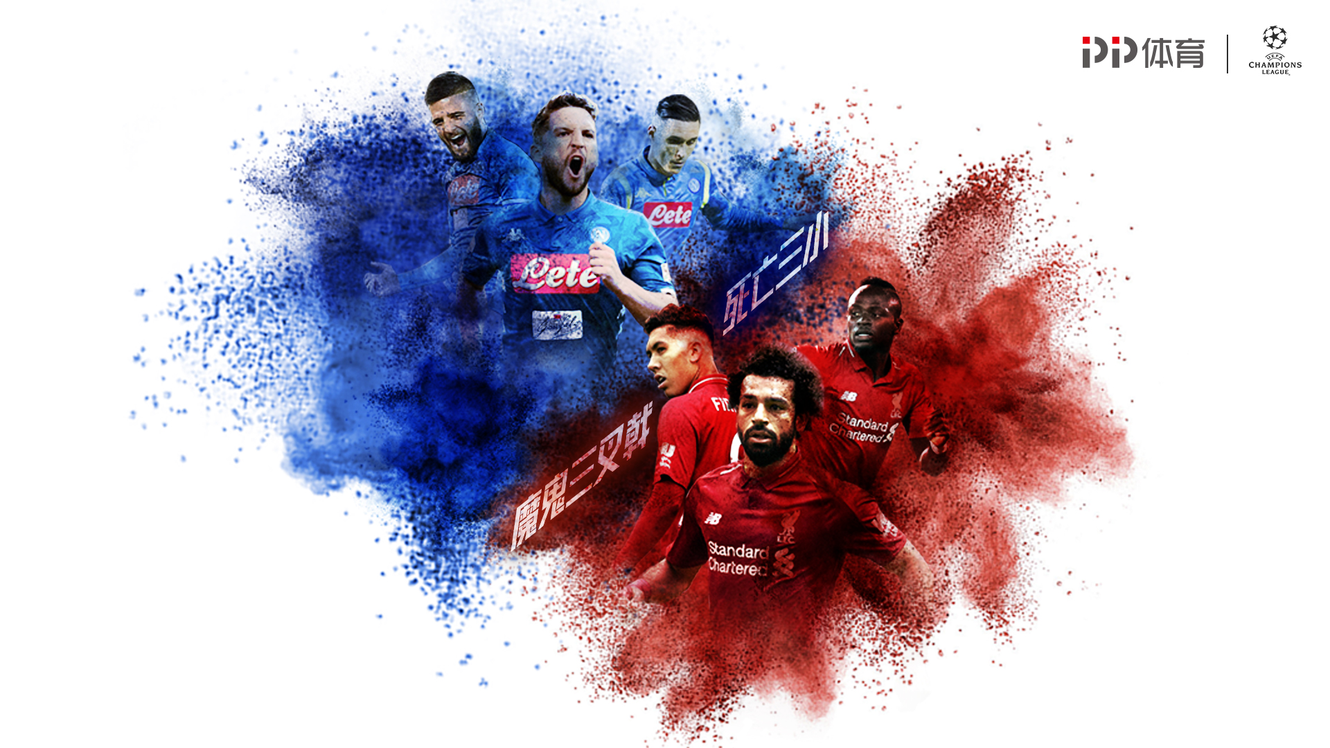 克拉滕伯格：如果伊萨克不去利物浦，我看好阿森纳英超夺冠（克拉滕伯格：伊萨克若不投利物浦，阿森纳最有望问鼎英超）